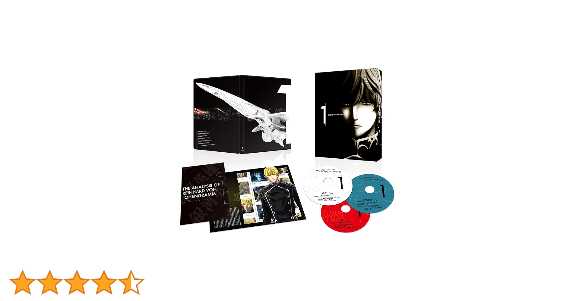 Amazon.co.jp: 銀河英雄伝説 Die Neue These 第1巻 [Blu-ray